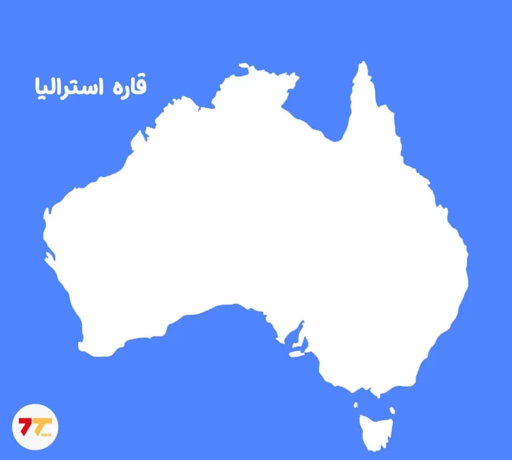 نقشه قاره استرالیا