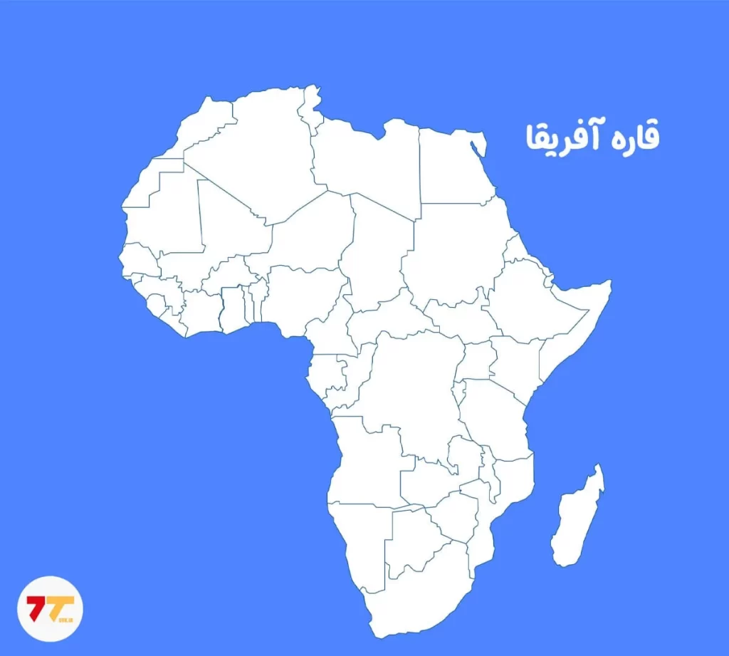 نقشه قاره آفریقا