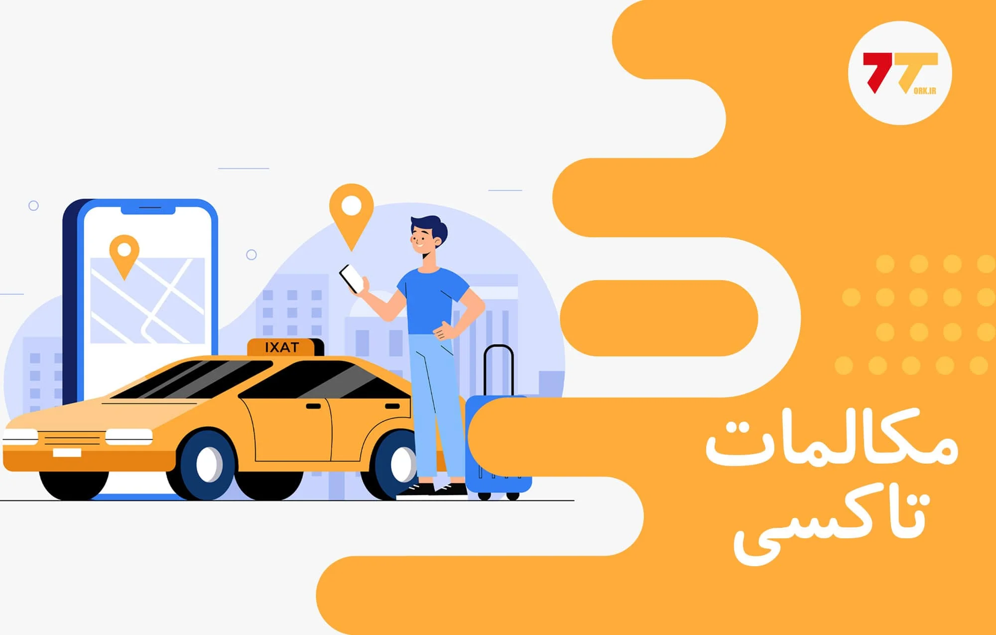 آموزش کامل مکالمه در تاکسی به ترکی استانبولی