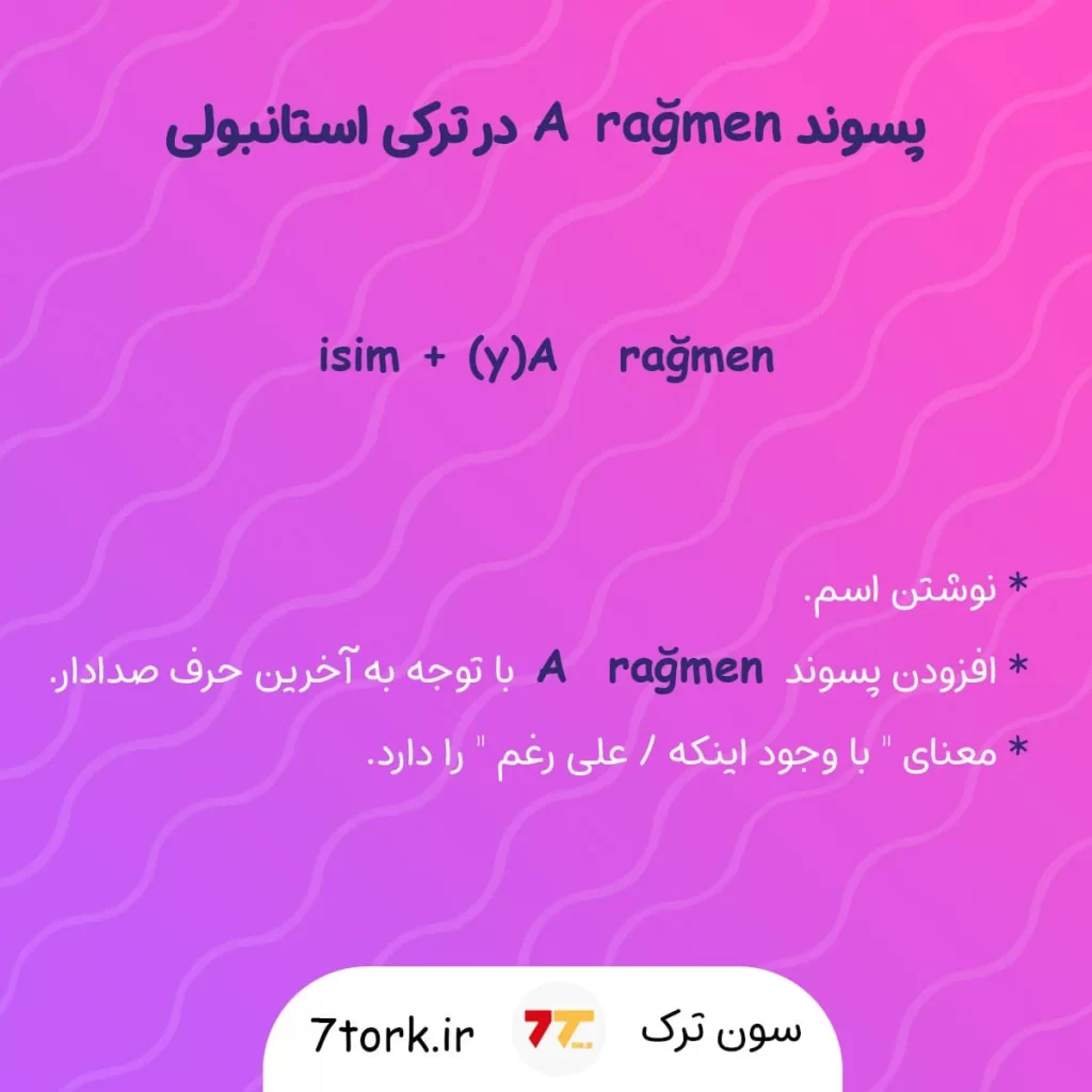 آموزش تصویری پسوند A rağmen در ترکی در حالت اسمی