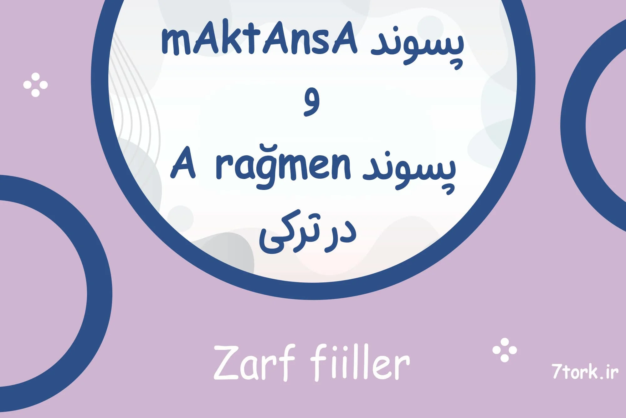آموزش پسوند mAktAnsA در ترکی و پسوند A rağmen در ترکی