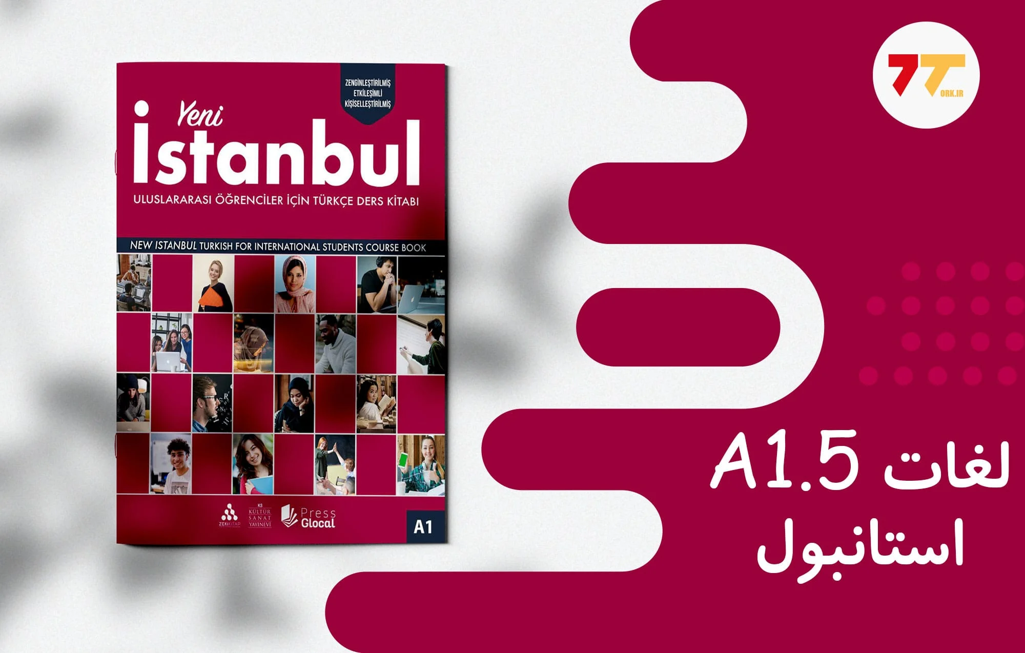 لغات کتاب استانبول a1 درس 5