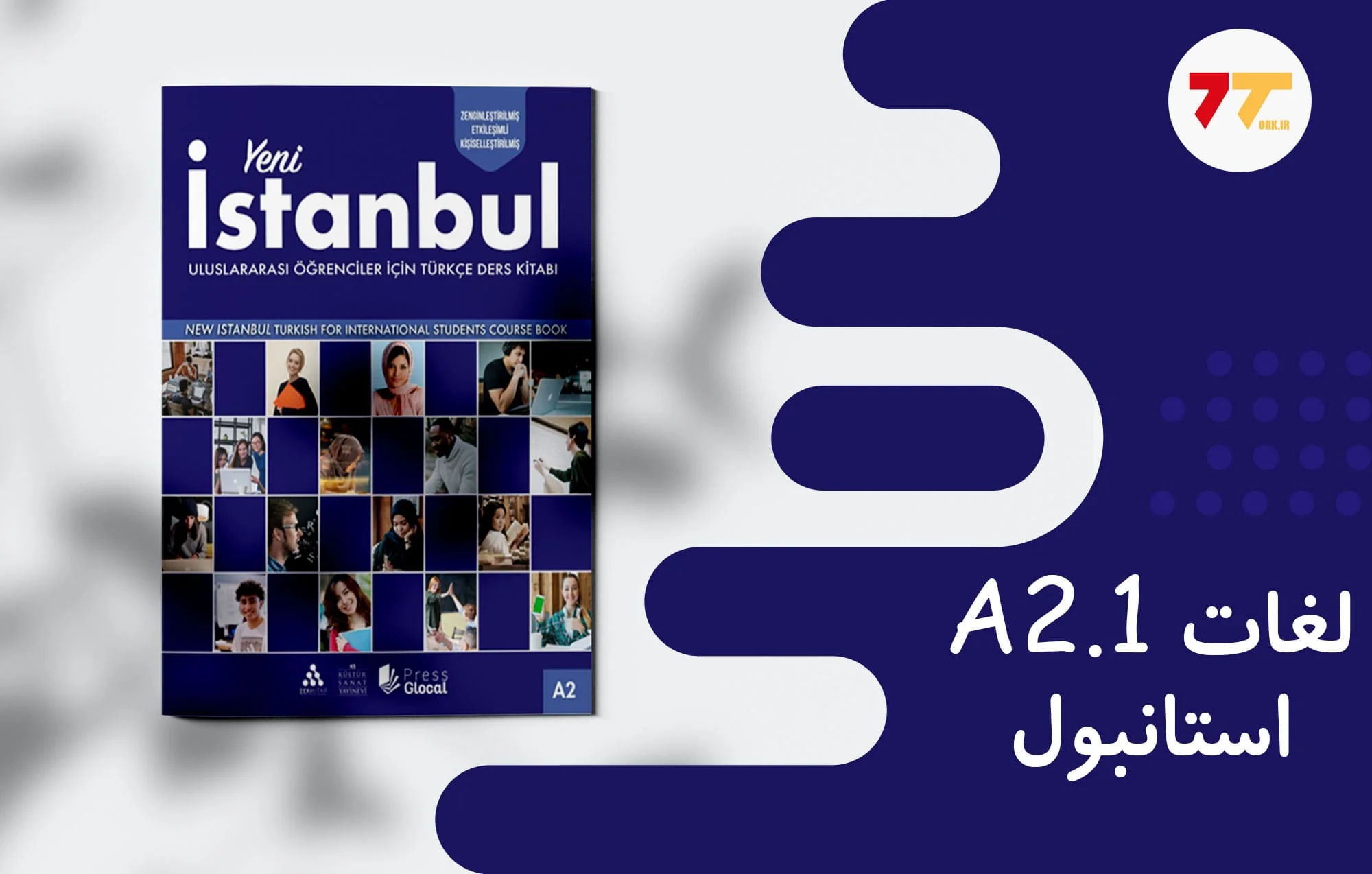 لغات کتاب استانبول a2 درس 1