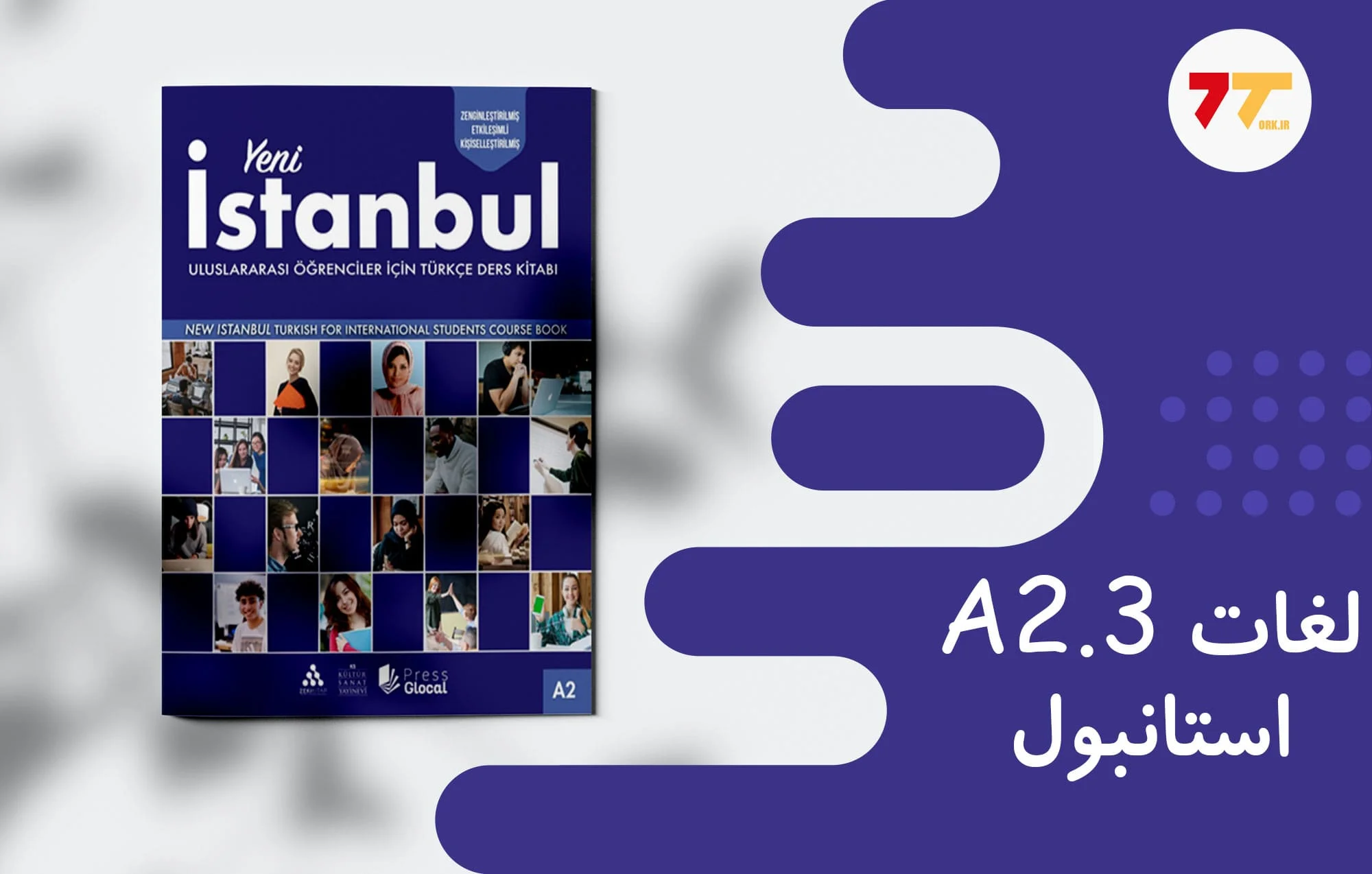 لغات کتاب استانبول a2 درس 3
